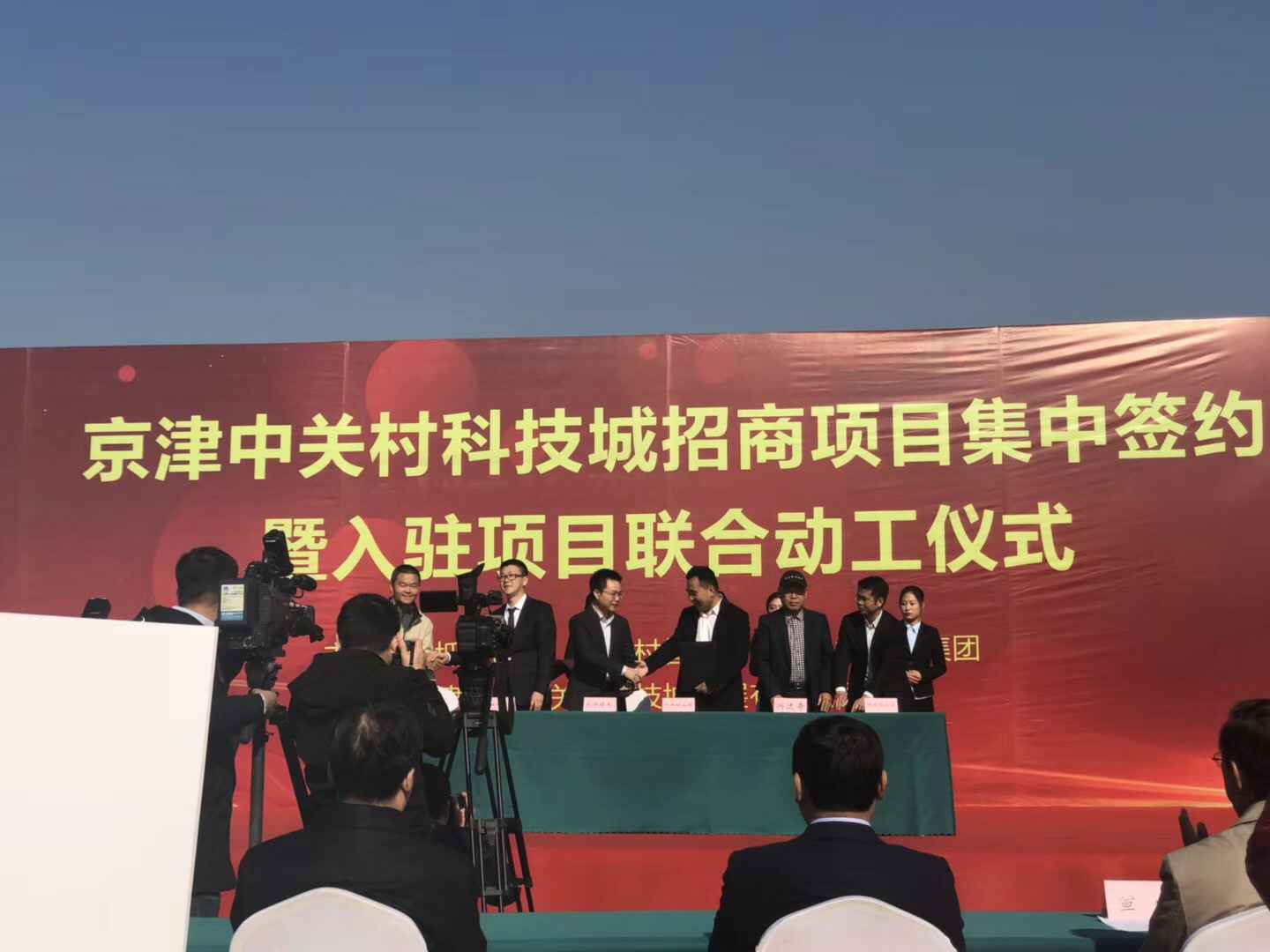 九游app官方版入口-九游(中国)天津研发生产基地正式动工